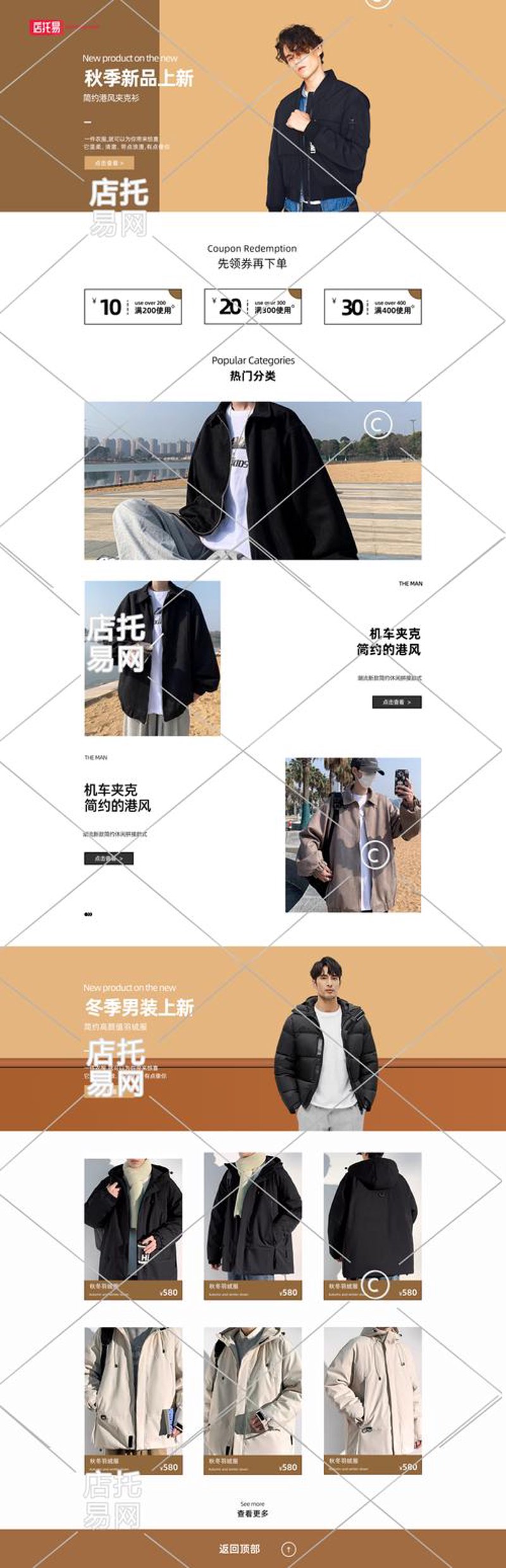微信小程序开发：开启便捷生活新方式