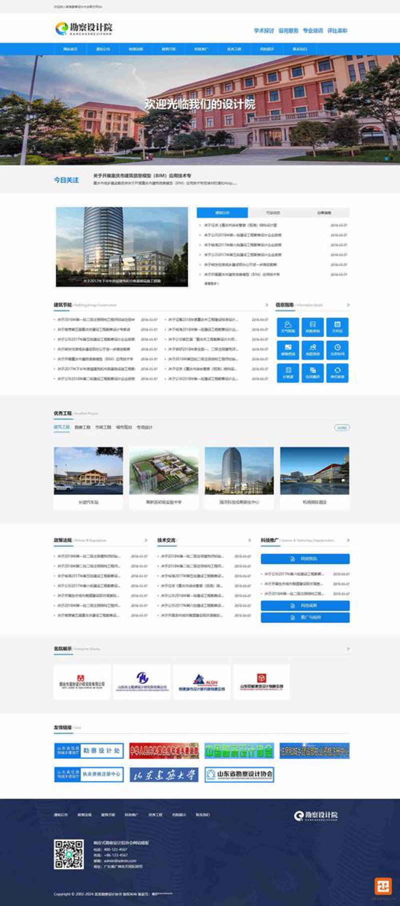 齐齐哈尔网站构建：把握互联网时代的品牌窗口