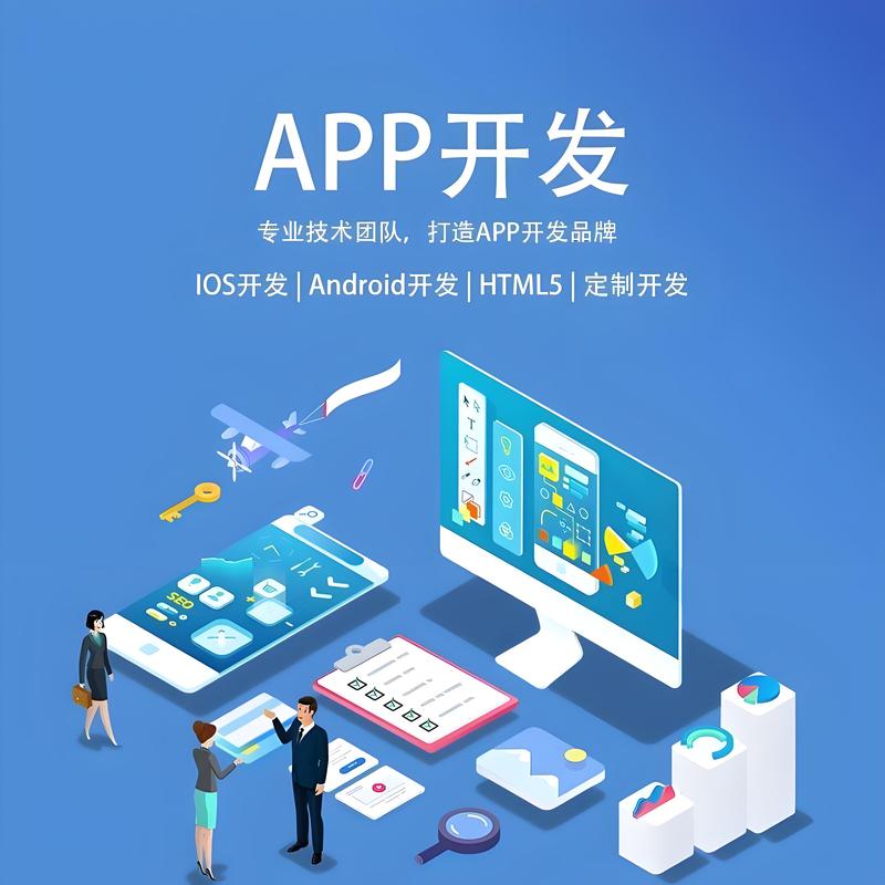定制企业官网：构建品牌形象的基石