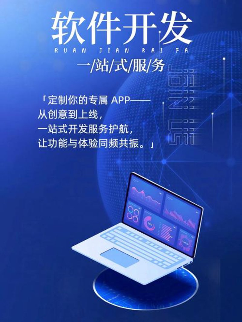 齐齐哈尔网站建设：为企业发展添砖加瓦