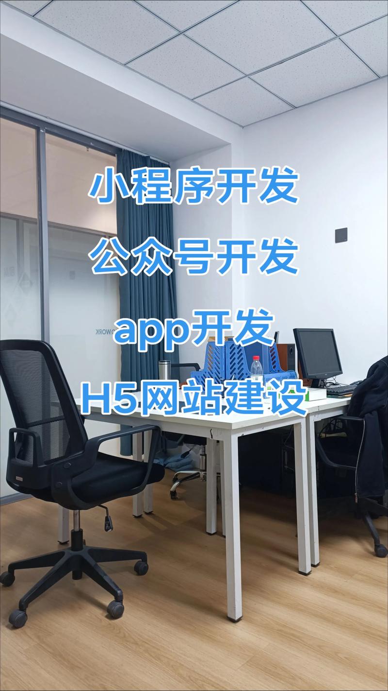 微信小程序开发选购指南：让您的公众号更上一层楼！